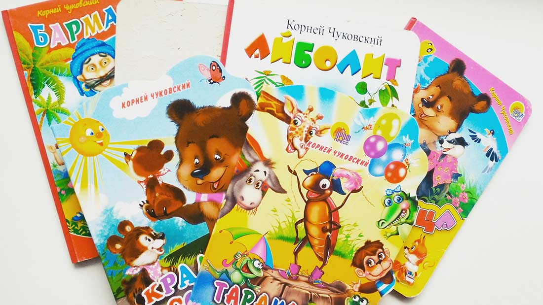 Первые книги малыша